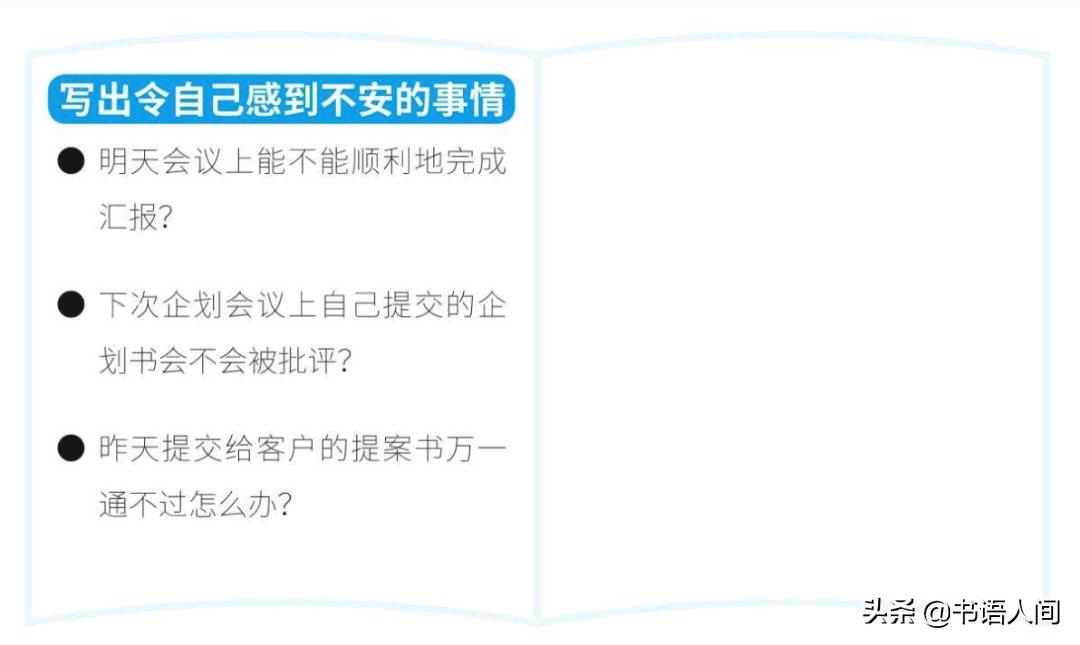 深度睡眠解决大脑疲劳,浓缩睡眠的正确方法