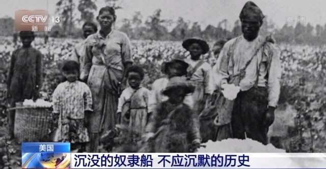 黑奴的海上悲惨生活:食物连猪食都不如,不愿吃就敲开嘴往里灌
