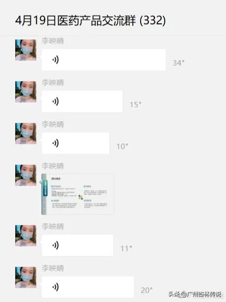 杏林传说,杏林传说文化传播有限公司