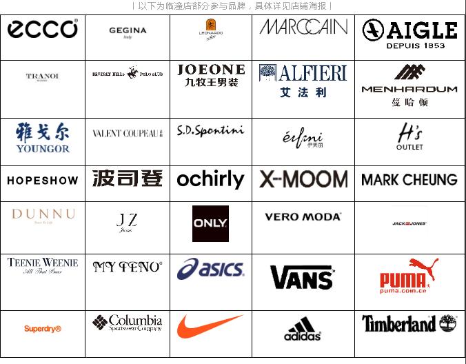 奥莱大牌特惠低至1折起,咸阳王府井奥莱打折攻略