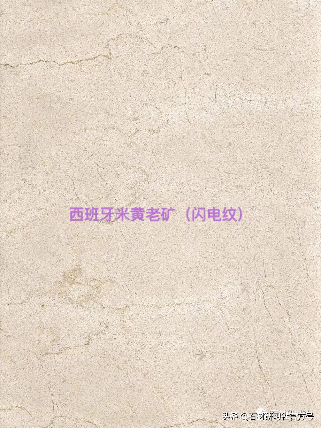 豪宅用的高级天然大理石,别墅铺什么颜色大理石档次最高