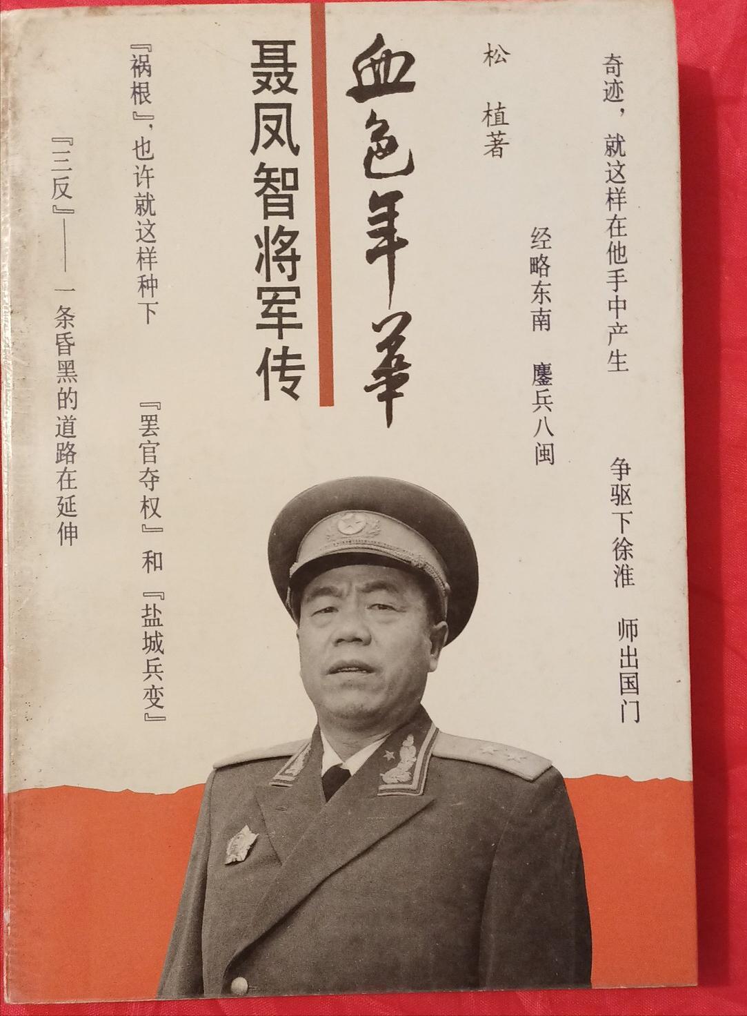 美军顾问教唆国军“三光”*杀屠**，老百姓复仇：用锄头狠狠打死敌人