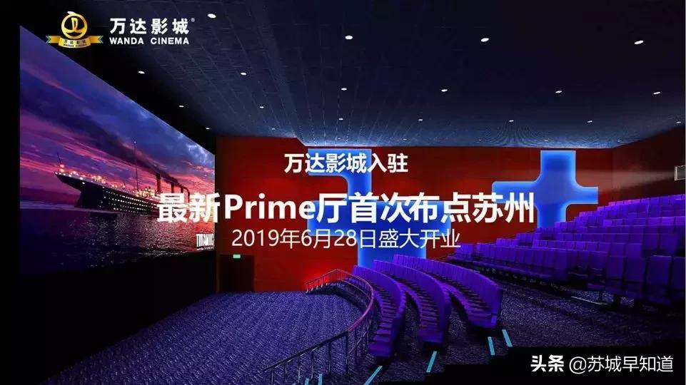 苏州星光耀商业广场什么时候开门,苏州星光耀广场最新消息