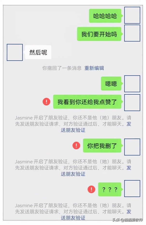 还有什么像微信一样有聊天功能,微信仅聊天新功能