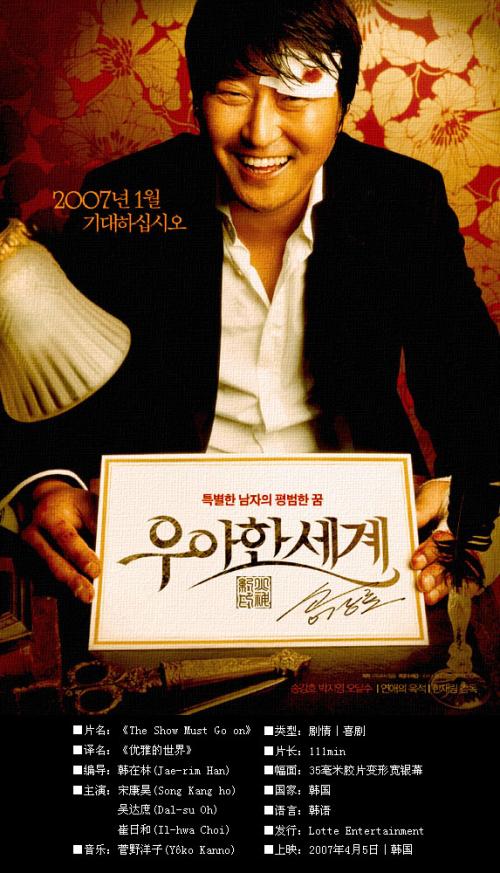 韩国黑帮电影推荐,韩国黑帮电影排行榜前十名