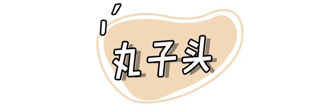 大脸女孩披头散发怎么显脸小,披头散发的简单辫子显脸小