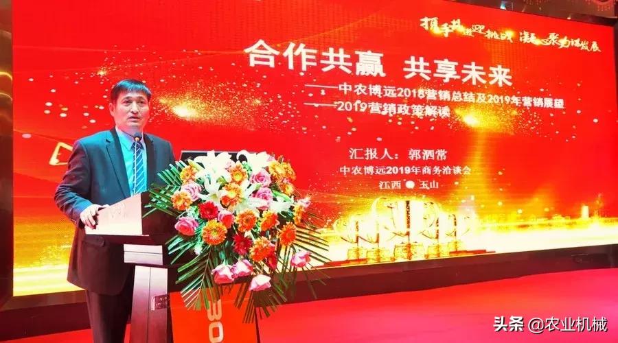 中农博远农业装备有限公司,中农博远最新规划