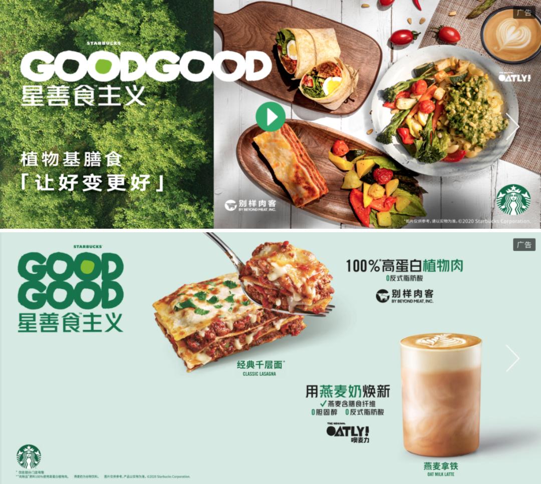 李嘉诚投资人造肉是怎么回事,比尔盖茨与李嘉诚谁的钱多