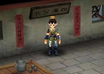 武侠小说里的大侠哪里来的钱,武侠中的大侠靠什么挣钱生活