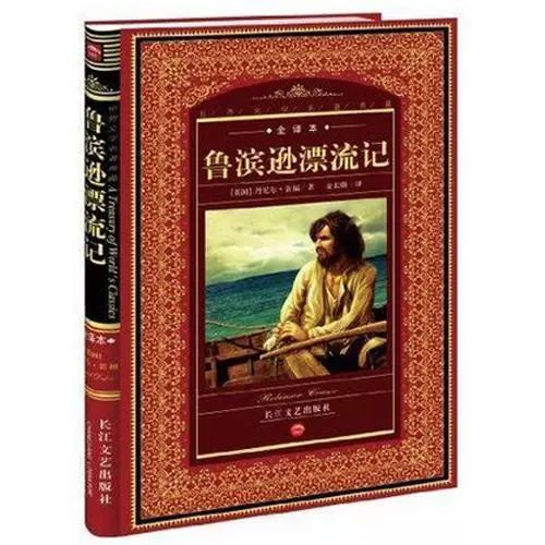 初中三年必读名著完整版,高中三年必考名著