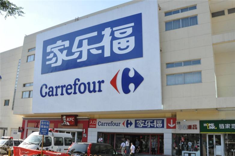 全球顶级商超,未来10年大型商超