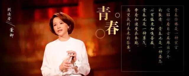 朗读者开场白和结束语文档,朗读者开场白作文素材