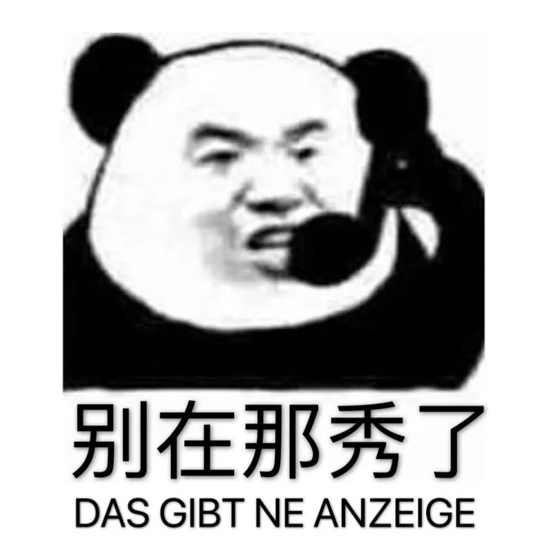 德国米其林餐厅,米其林餐厅里的高端操作