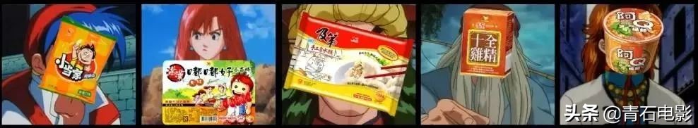 丢了灵魂！新版《中华小当家》豆瓣仅4.7分，菜发光变成人发光