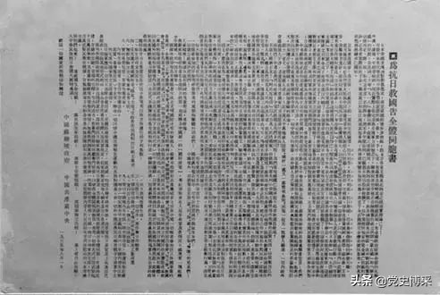 西安事变原因与历史,历史影像里的西安事变