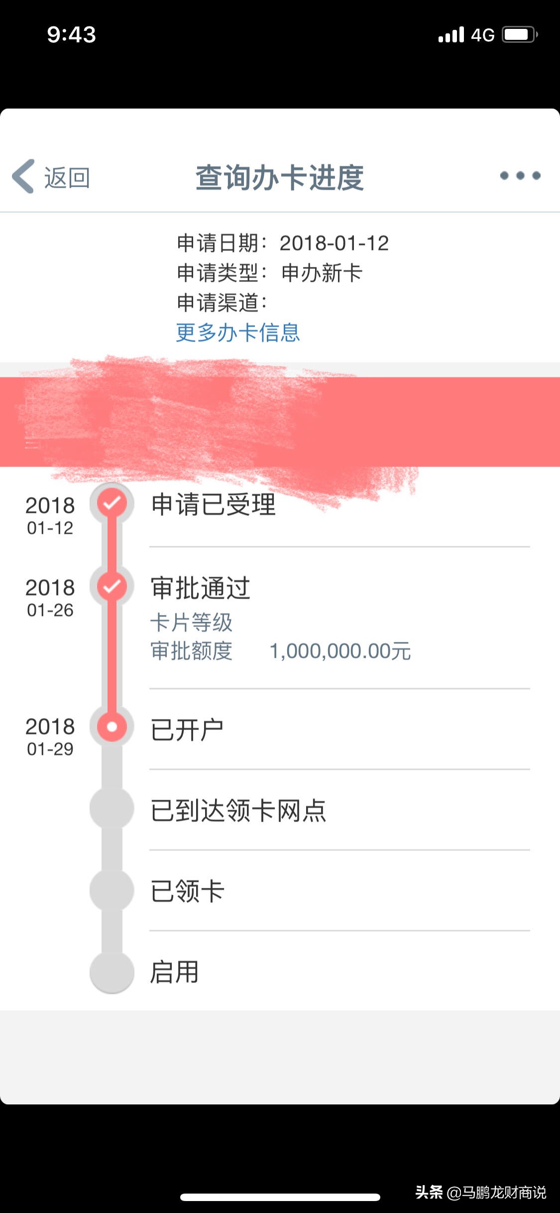 工商银行信用卡提额最快方法,请问工商银行信用卡怎样快速提额