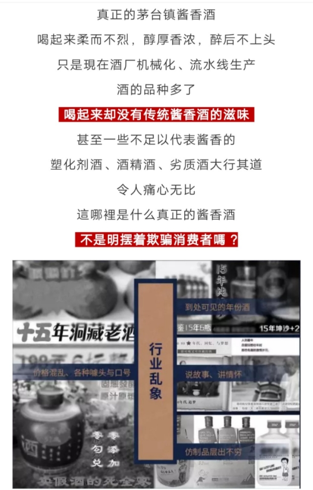 茅台镇酱香酒52度398元纯粮酱香酒,茅台酱香系列六大品牌