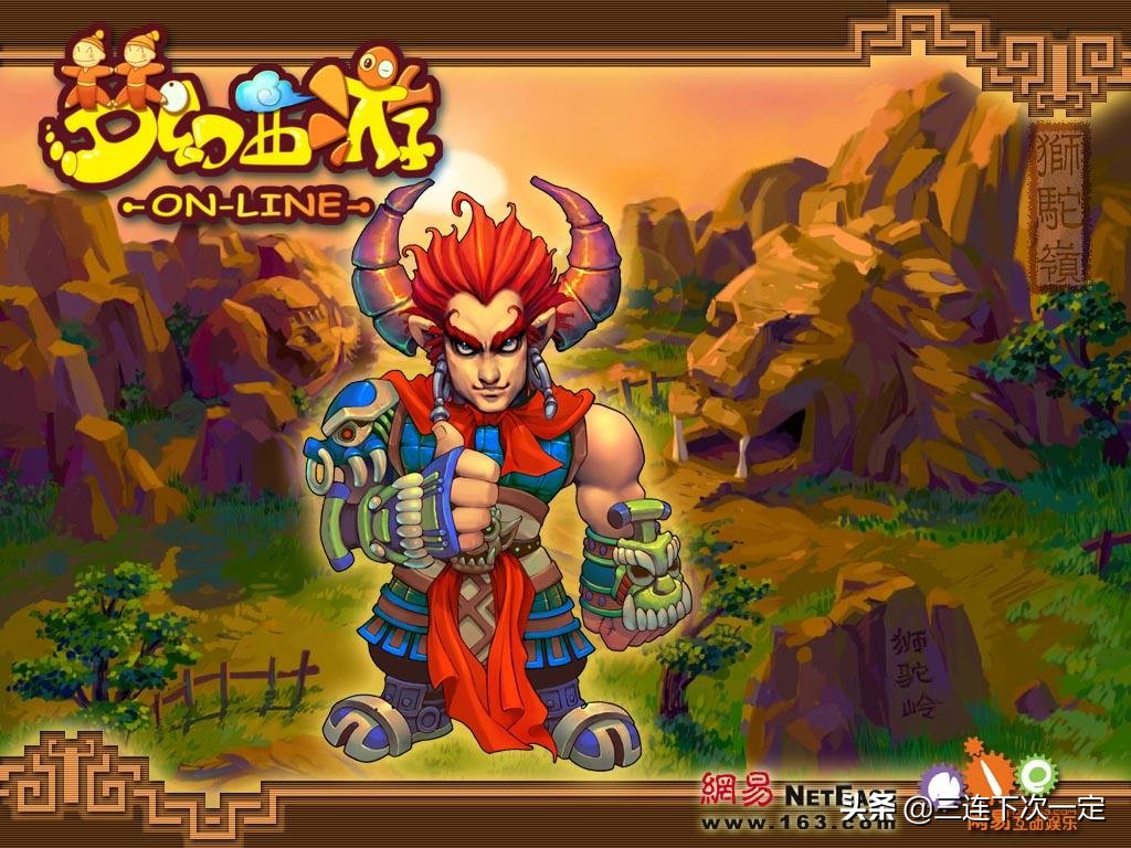 网络游戏的发展历程简述,回顾中国网络游戏编年史