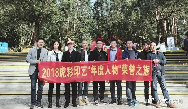 虎彩印刷联系方式,广州虎彩印刷