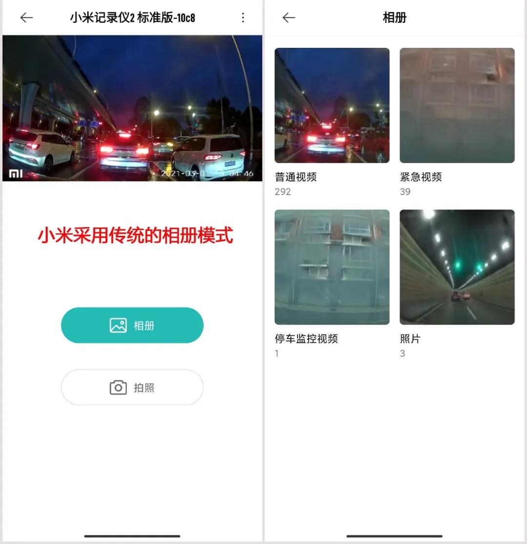 行车记录仪自己买好还是原装好,小米的行车记录仪拼多多百亿补贴