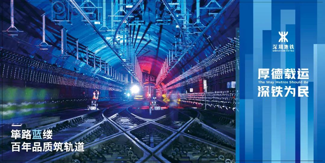 深圳地铁最早的logo,深圳地铁logo好看吗