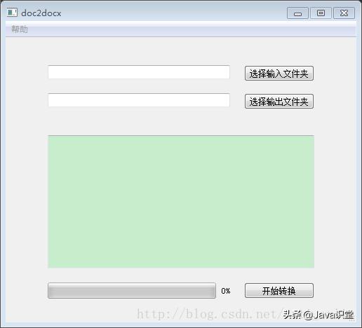 pythontkinter如何打包成exe,如何将python程序打包成exe文件