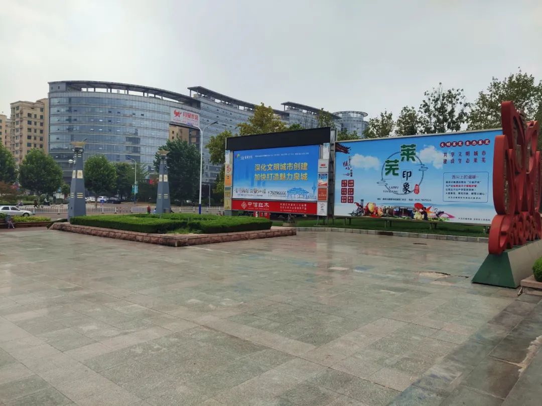 莱芜公益广告视频大全,公益广告浸润市民