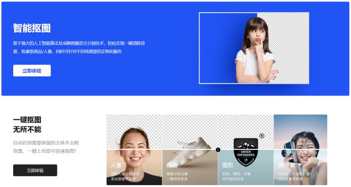 电脑实用工具网站推荐,10个良心级实用工具小网站