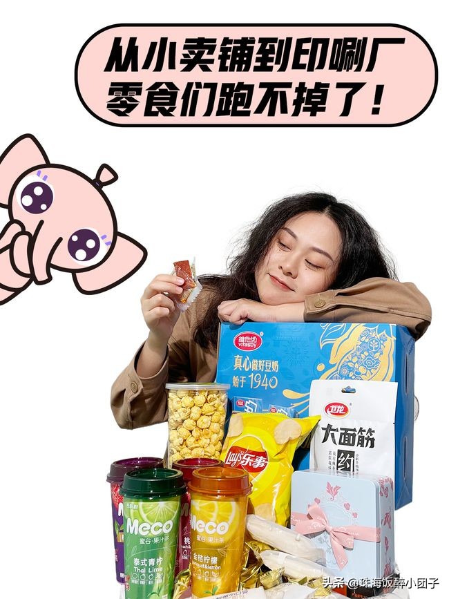 珠海宝藏Mall2.0来了