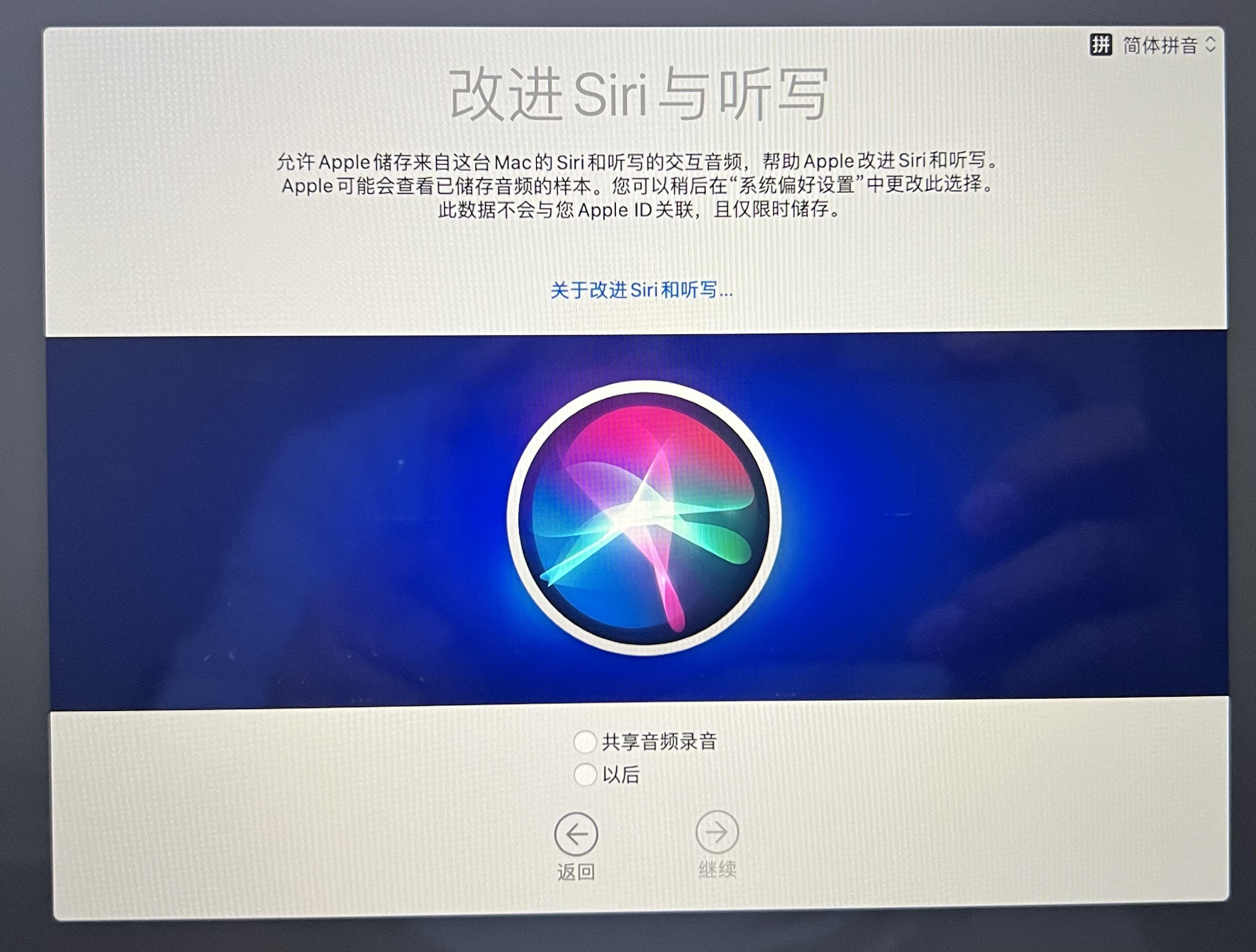 mac怎么用u盘重装系统教程,苹果笔记本电脑使用u盘重装系统