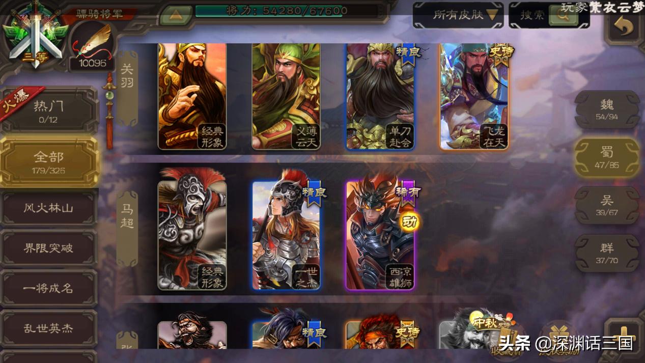 三国杀孙策为啥老是被吐槽,三国杀孙策界限突破和普通区别