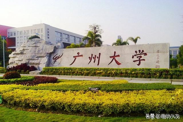 广东省本科大学排名及录取分数线,广东省有多少所本科大学