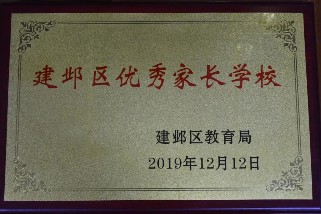 南京这所小学“弯道超车”,做了什么?