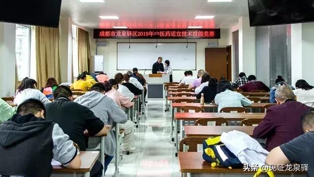 龙泉驿哪里看中医比较好,龙泉驿看中医哪里好