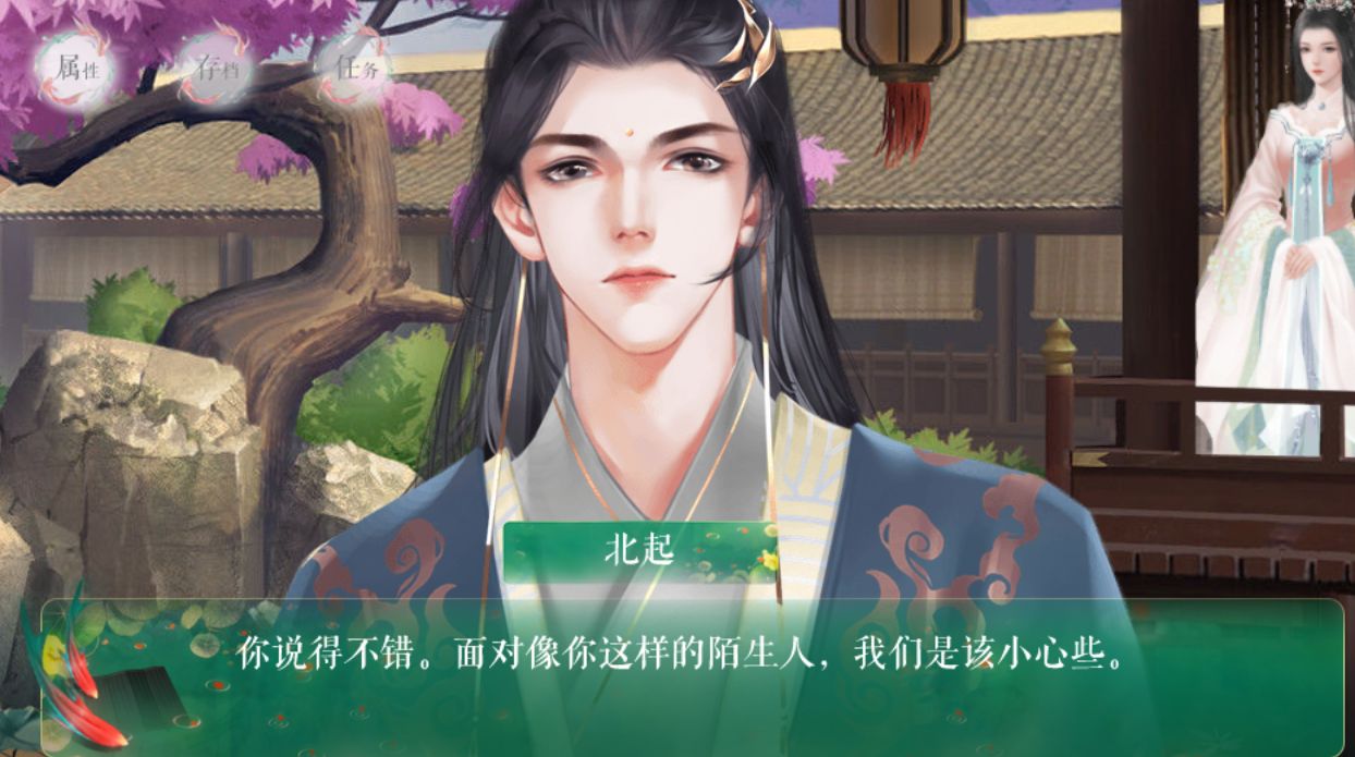 橙光游戏推荐轻松小甜饼《白莲花手册》