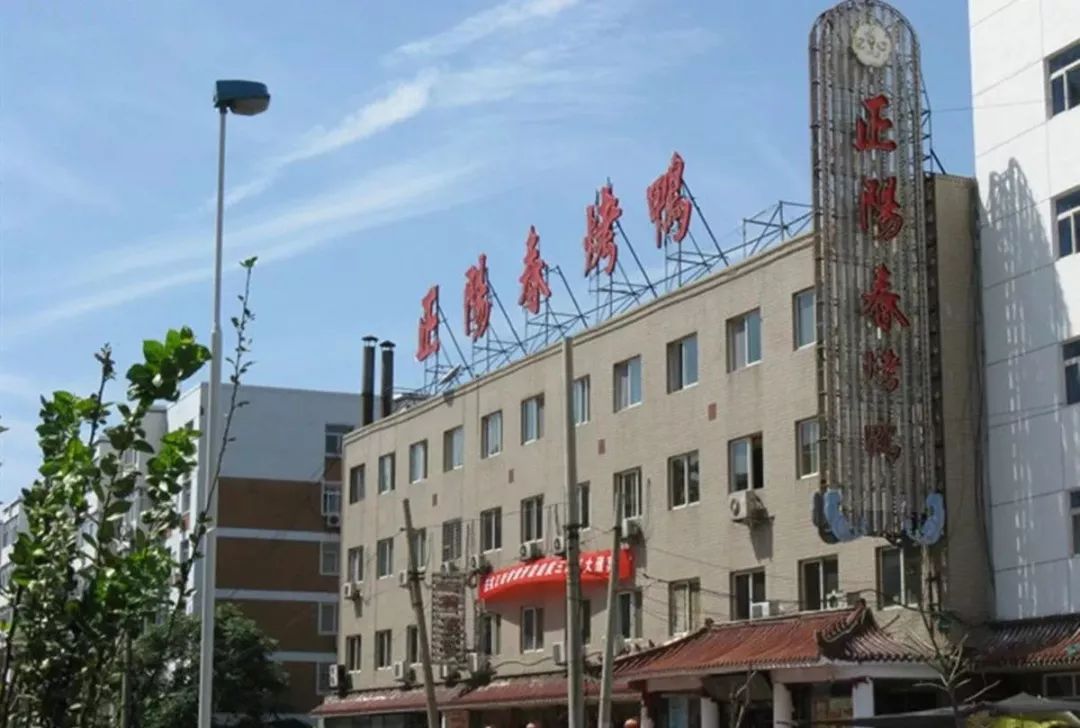 烤鸭肥而不腻回味无穷,烤鸭真好吃又酥又香