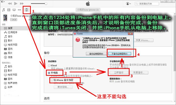 手机微信聊天记录备份到电脑微信,微信聊天记录备份到电脑连接失败