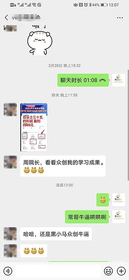 奇怪的知识又增加了怎么回复,奇怪的知识为什么增加了