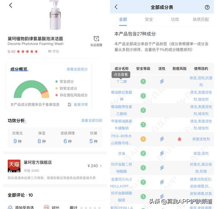 香皂洗脸毁脸吗,香皂洗脸的好处与坏处