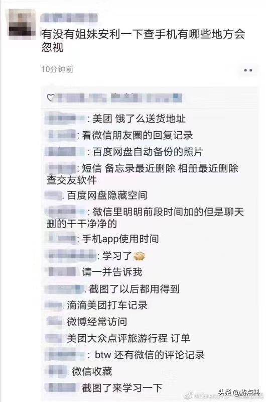 罗志祥劈腿！快乐了也忙坏了段子手，哭晕了品牌agency
