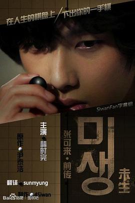 评分最高的十部韩国电视剧,悬疑电影推荐大片9.0以上评分韩国