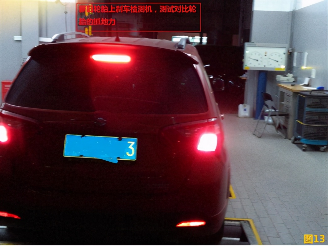 途虎养车锦湖轮胎多少钱,途虎养车保养和换轮胎一起下单