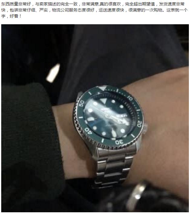 seiko精工5号经典款,seiko精工5号2011款