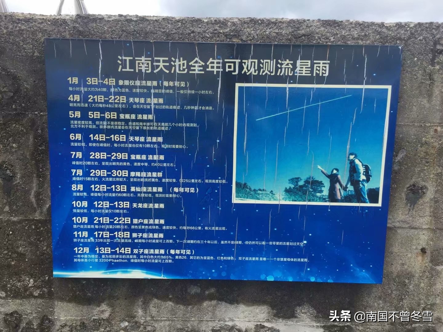 江南天池一镜到底,江南天池旅行视频