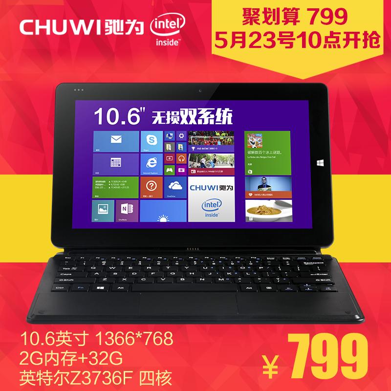 6年前的平板电脑玩王者,十年前的win8平板电脑还能做什么