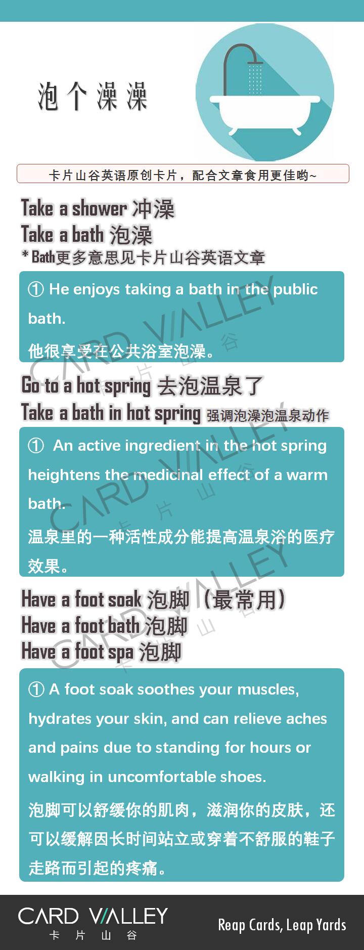 冲澡用凉水还是热水,冲澡时用穿泳裤吗