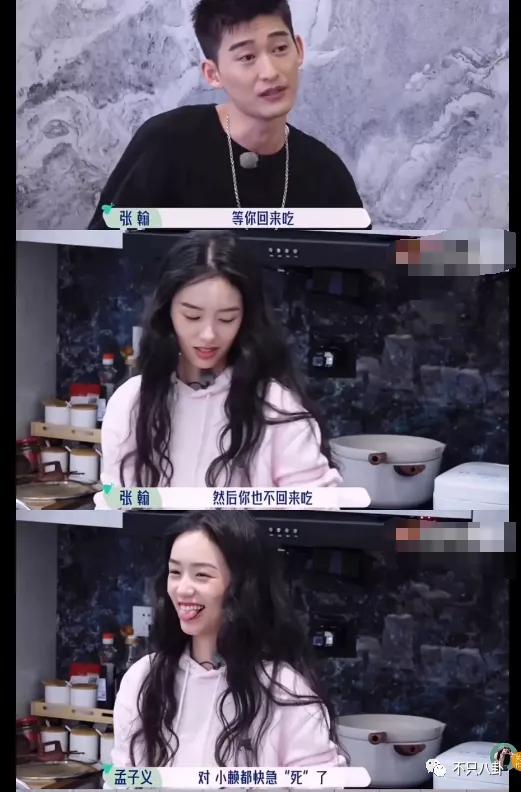 周也和赖冠霖真的在一起吗,周也和赖冠霖的恋情是真的吗