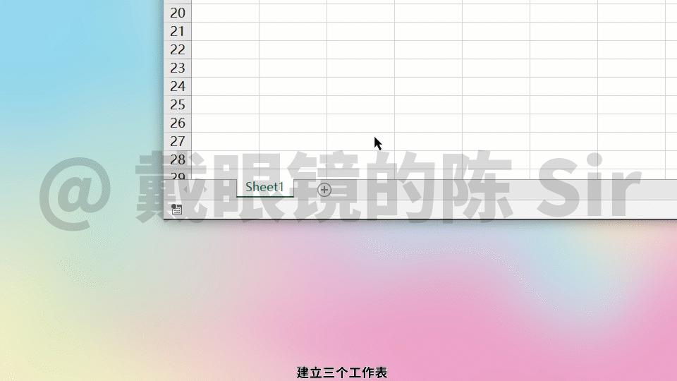 库存表格怎么做简单又漂亮,怎么做漂亮的excel表格