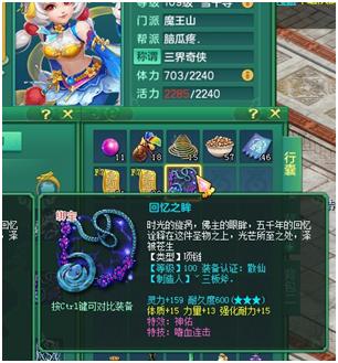 神武3最强阵容,神武3电脑版