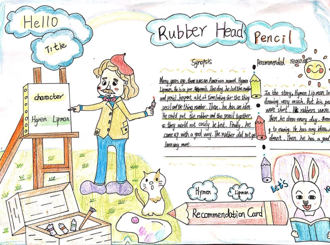 启东长江小学英语特色活动,小学英语素质展示会